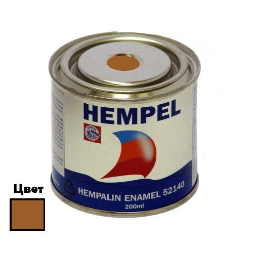 Фарба HEMPALIN ENAMEL 200 мл світло-коричнева алкідна атмосферостійка для зовнішнього та внутрішнього застосування