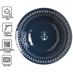 Миска Marine Business Sailor Soul 15 см набір 6 шт меламін ємність 113 грам для закусок десертів Миска Marine Business Sailor Soul 15 см набір 6 шт меламін ємність 113 грам для закусок десертів
