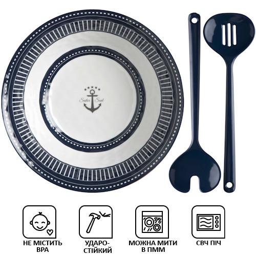 Салатниця Marine Business Sailor Soul діаметр 27.5 см ємність 413 грам комплект з 2 приладами із пластику