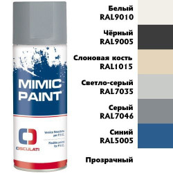 Фарба Osculati Mimic Paint 400 мл для ПВХ синя довговічна аерозольна стійка до розтягування Італія Фарба Osculati Mimic Paint 400 мл для ПВХ синя довговічна аерозольна стійка до розтягування Італія