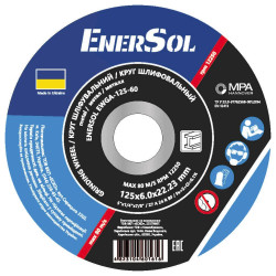 Круг шліфувальний EnerSol EWGA-125-60 125 мм товщина 6 мм вигнутий профіль для чорного металу Круг шліфувальний EnerSol EWGA-125-60 125 мм товщина 6 мм вигнутий профіль для чорного металу