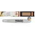 Шина SEQUOIA B188SLGK095 18 дюймів крок 0.325 дюйми товщина 1.5 мм з надміцної сталі для високої міцності