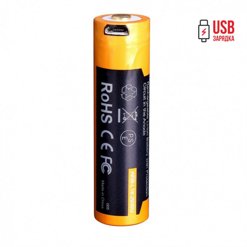 Акумулятор 18650 Fenix ARB-L18-2600U 2600 mAh micro USB зарядка Li-ion 500 циклів зарядки