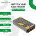 Імпульсний блок живлення GV-SPS-С 12V15A-L 180W металевий корпус захист IP20 діапазон температур -20 до +50 °C