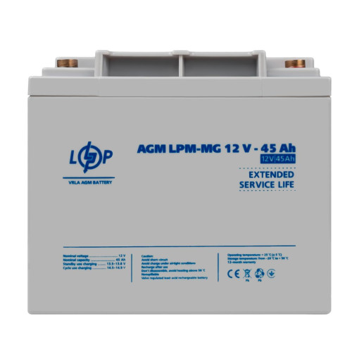 Акумулятор AGM мультигелевий LogicPower LPM-MG 12V 45 Ah 800 циклів розміри 165x196x173 мм