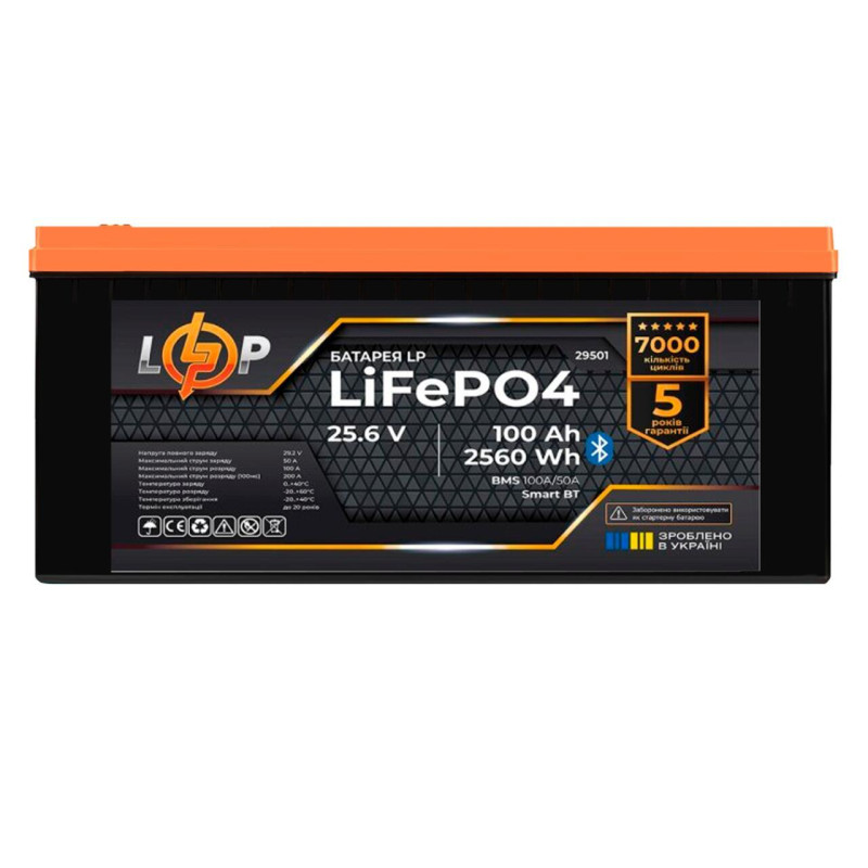 Акумулятор LiFePO4 Smart BMS 25.6V 100 Ah 2560Wh Bluetooth пластиковий 7000 циклів заряду 18.94 кг