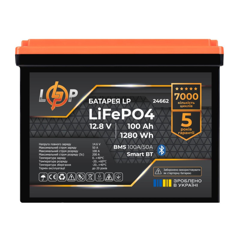 Акумулятор LiFePO4 Smart BMS Bluetooth 12.8V 100 Ah 1280Wh пластик 7000 циклів заряду