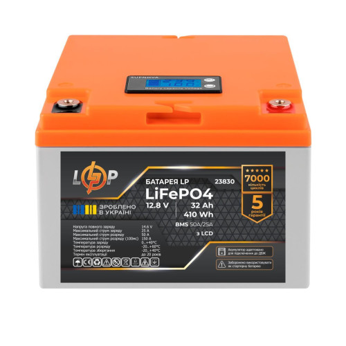 Акумулятор LogicPower LiFePO4 12.8V 32Ah 410Wh BMS 50A/25A пластик LCD для ДБЖ 7000 циклів заряду
