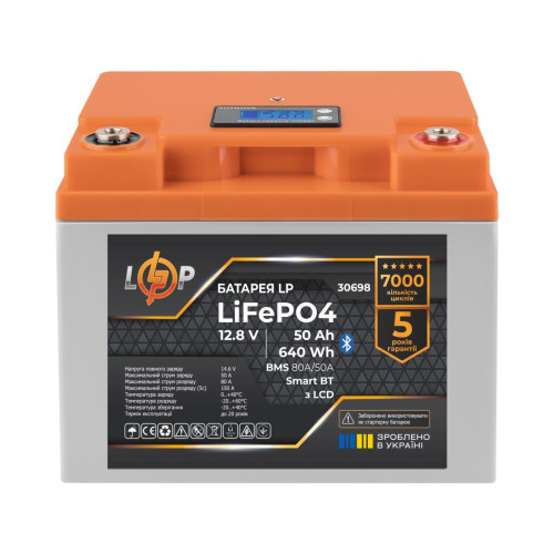 Акумулятор LiFePO4 12.8V 50Аг BMS Bluetooth LCD пластик