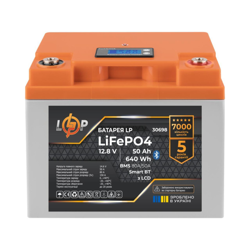Акумулятор LiFePO4 12.8V 50Аг BMS Bluetooth LCD пластик