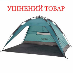 Намет Uquip Buzzy UV 50+ двомісний синій/сірий швидкозбираний