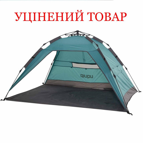 Намет Uquip Buzzy UV 50+ двомісний синій/сірий швидкозбираний