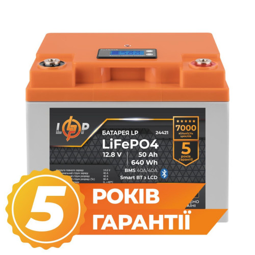 Акумулятор LiFePO4 12.8V 50Аг BMS Bluetooth LCD пластик