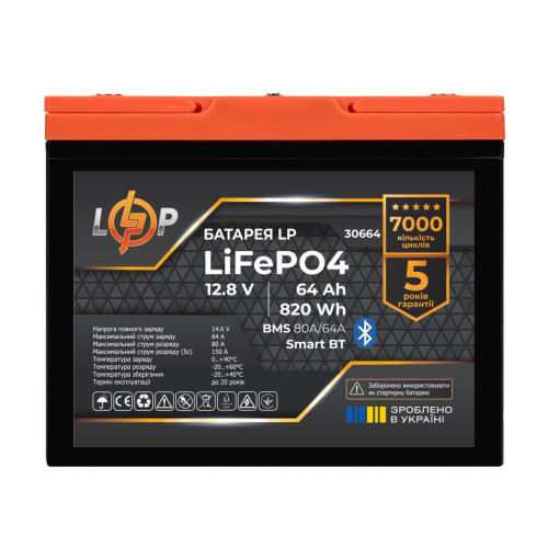 Акумулятор LiFePO4 12.8V 64Аг Смарт BMS пластик