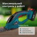 Акумуляторні ножиці Könner & Söhnen KS SHT-20V для трави та живоплоту 2 в 1