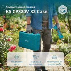 Акумуляторний секатор Könner & Söhnen KS CPS20V-32 три режими різу 32 мм Акумуляторний секатор Könner & Söhnen KS CPS20V-32 три режими різу 32 мм