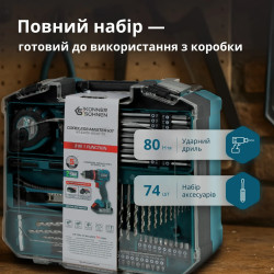 Акумуляторний ударний дриль KS ID20V-60 KIT 74 безщітковий 60 Нм Акумуляторний ударний дриль KS ID20V-60 KIT 74 безщітковий 60 Нм