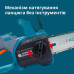 Акумуляторна пила KS MCS20V-12 безщітковий двигун 12 дюймів 10 м/с