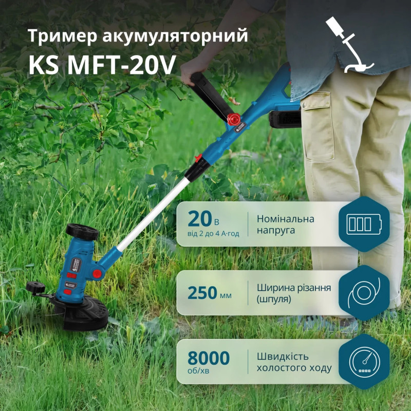 Тример акумуляторний Könner & Söhnen KS MFT-20V багатофункціональний зі змінними блоками