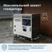 Дизельний генератор Könner & Söhnen KS 9200HDES-1/3 із системою VTS