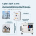 Дизельний генератор Könner & Söhnen KS 9200HDES-1/3 із системою VTS