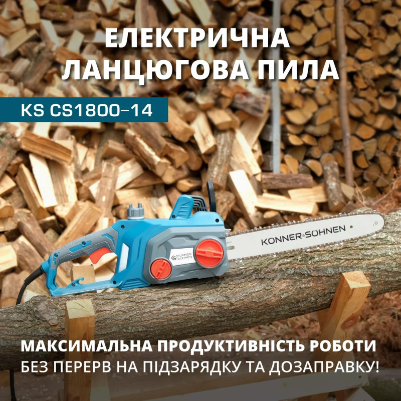 Електрична ланцюгова пила Könner & Söhnen KS CS1800-14 потужність 1800 Вт