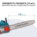 Електрична ланцюгова пила Könner & Söhnen KS CS1800-14 потужність 1800 Вт