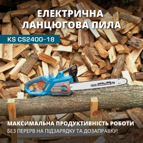 Електрична ланцюгова пила Könner & Söhnen KS CS2400-18 потужність 2400 Вт