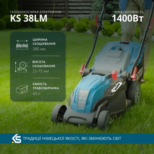 Газонокосарка електрична KS 38LM 1400 Вт 5 позицій регулювання висоти 40 л кошик