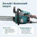 Бензопила Könner & Söhnen KS CS20G-16 1.6 кВт шина 40 см