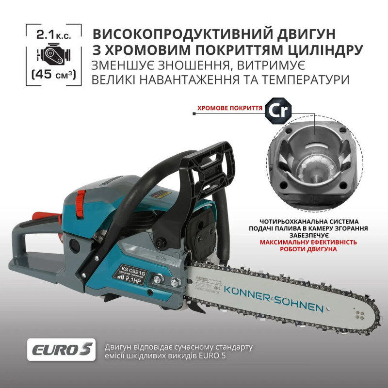 Бензинова пила Könner & Söhnen KS CS21G 2.1 к.с. автоматичне змащення