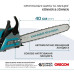 Бензинова пила Könner & Söhnen KS CS31G 3.1 к.с. автоматичне змащення