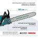 Бензинова пила Könner & Söhnen KS CS31G 3.1 к.с. автоматичне змащення