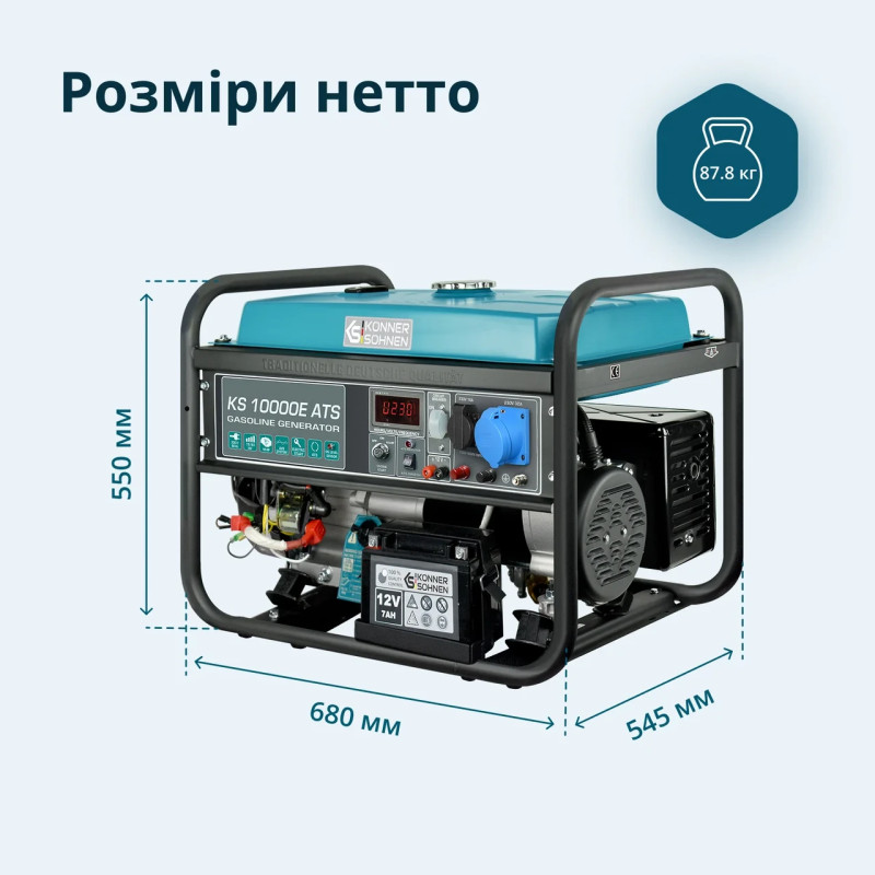 Бензиновий генератор Könner & Söhnen KS 10000E ATS 7.5 кВт з АВР та електрозапуском