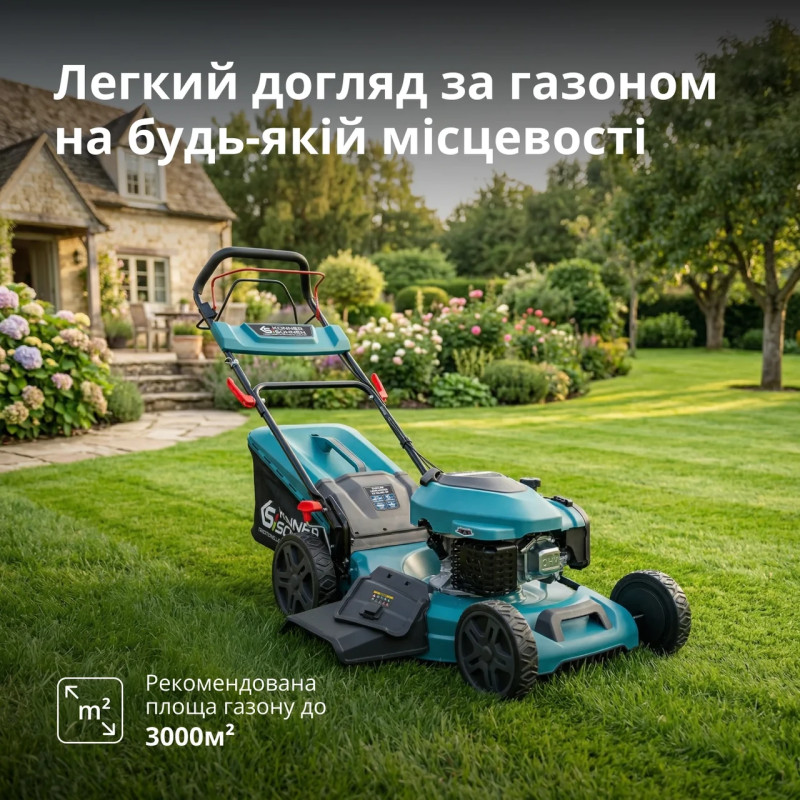 Газонокосарка самохідна KS 56LMG-SP 6.0 к.с. із травозбірником 65 л