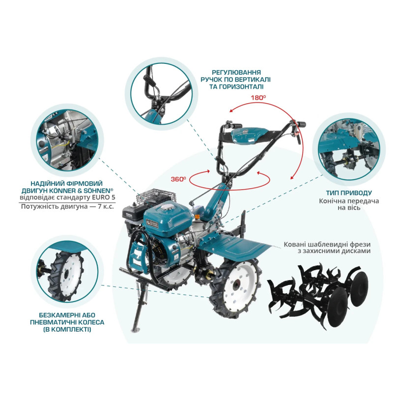 Культиватор Бензиновий KS 7HP-1050G з регулюванням ручок та кованими фрезами