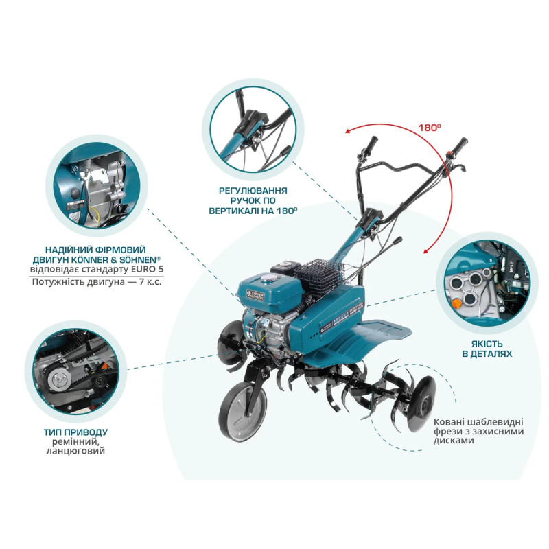 Культиватор бензиновий KS 7HP-950A потужний 7 к.с. ковані фрези