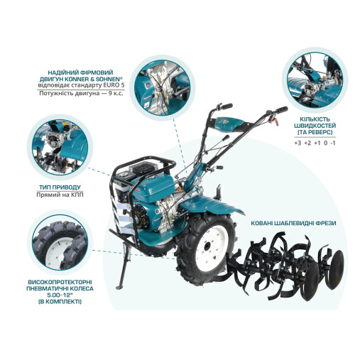 Культиватор бензиновий KS 9HP-1350G-3 потужний 9 к.с. ширина обробки 134 см