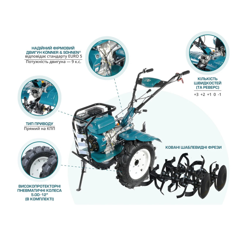 Культиватор бензиновий KS 9HP-1350G-3 потужний 9 к.с. ширина обробки 134 см