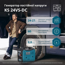 Генератор постійної напруги Könner & Söhnen KS 24VS-DC 60А для зарядки акумуляторів Генератор постійної напруги Könner & Söhnen KS 24VS-DC 60А для зарядки акумуляторів