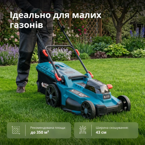Набір для догляду за газоном KS 43LM-BCT40V-SET газонокосарка тример 20В