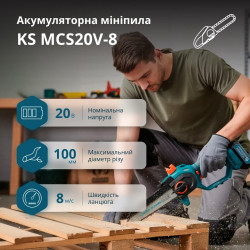 Набір інструментів для обрізки K&S MCS-CSP-SET мініпила секатор 20В з акумулятором Набір інструментів для обрізки K&S MCS-CSP-SET мініпила секатор 20В з акумулятором