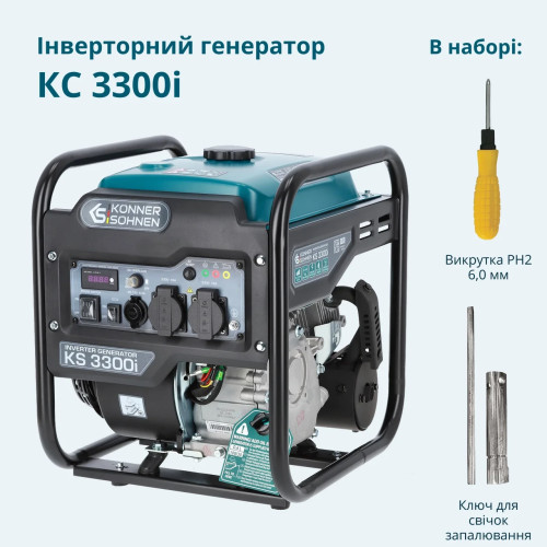 Інверторний генератор KS 3300i 3 кВт бензиновий із синусоїдою та економним режимом