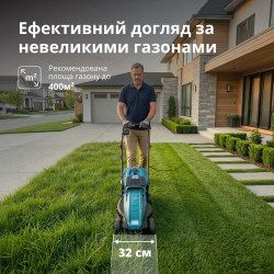 Електрична газонокосарка KS 32LM12-BL двигун потужністю 1200 Вт ширина скошування 32 см три позиції висоти скошування трави Електрична газонокосарка KS 32LM12-BL двигун потужністю 1200 Вт ширина скошування 32 см три позиції висоти скошування трави