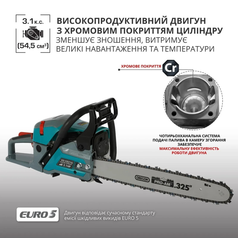 Бензинова пила KS CS31G-20-1