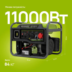 Інверторний генератор KSB 110iE-1/3 Інверторний генератор KSB 110iE-1/3