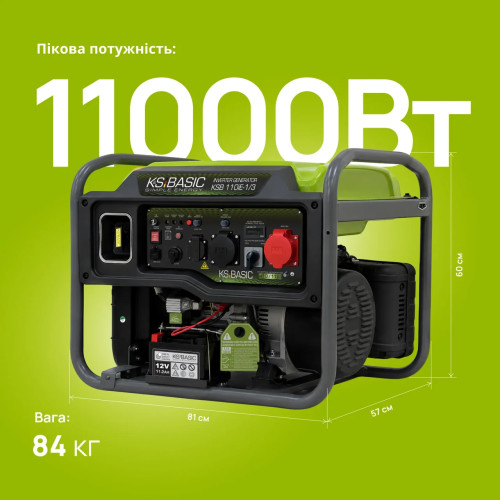 Інверторний генератор KSB 110iE-1/3