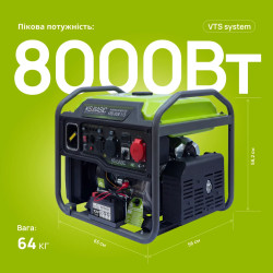 Інверторний генератор KSB 80iE-1/3 Інверторний генератор KSB 80iE-1/3