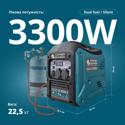 Інверторний генератор KS 3000iG S Інверторний генератор KS 3000iG S