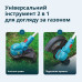 Акумуляторний тример KS CST-20V set з АКБ 4А•год та зарядним пристроєм